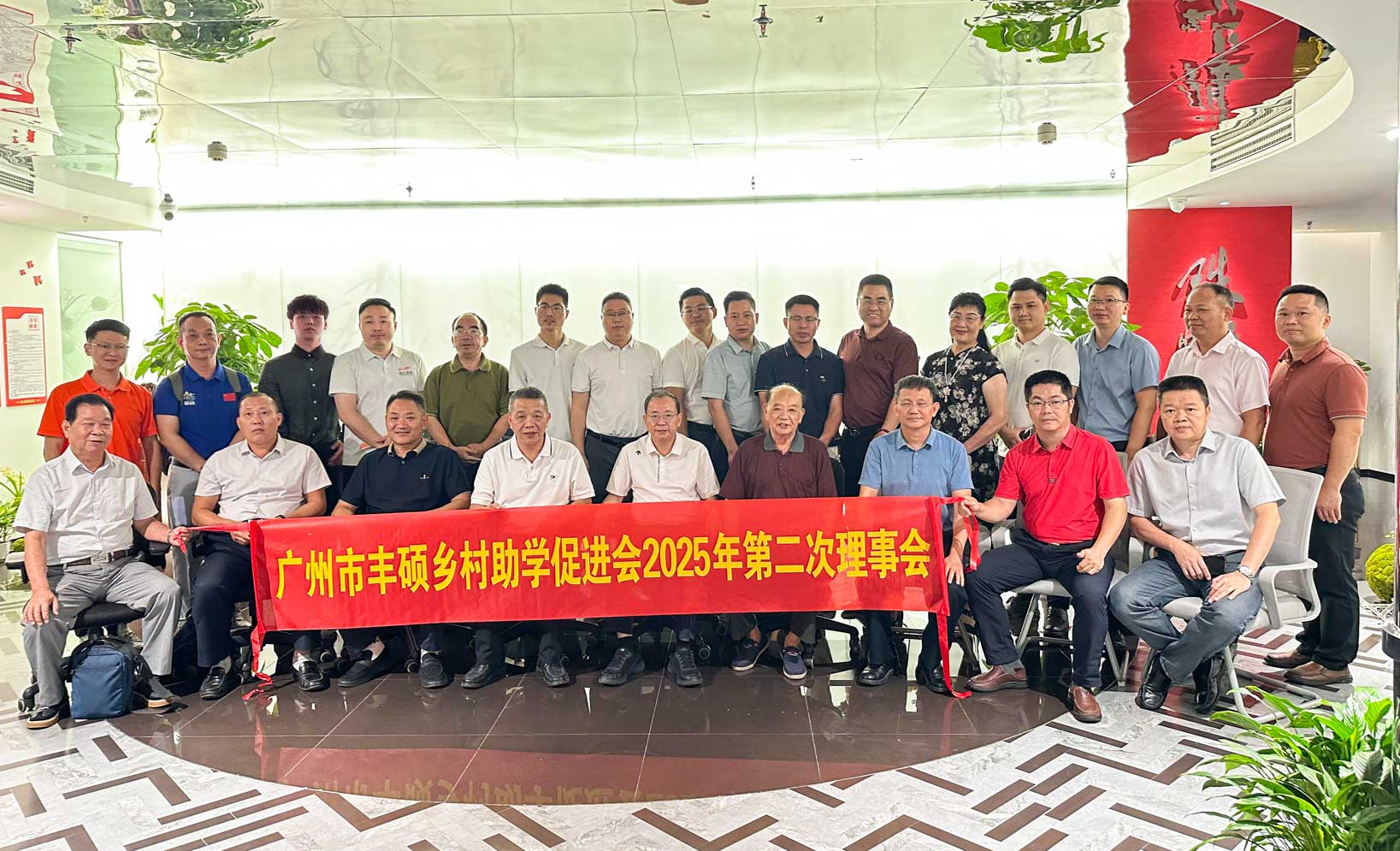 丰硕、鹏湖两促进会湖莅临开运电竞官方网站|电竞赛事有奖竞猜装饰，共筑丰良鹏湖酒店项目新蓝图!